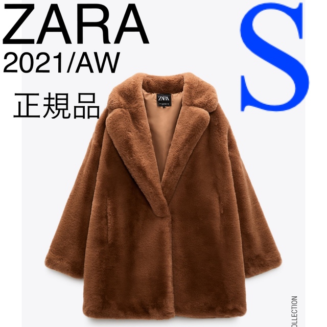 ZARA - 【完売/新品】ZARA フェイクファーコート Sの通販 by MT's shop ...