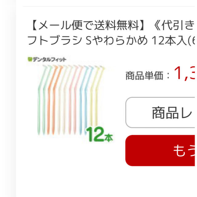 ラピス ワンタフトブラシ Sやわらかめ コスメ/美容のオーラルケア(歯ブラシ/デンタルフロス)の商品写真