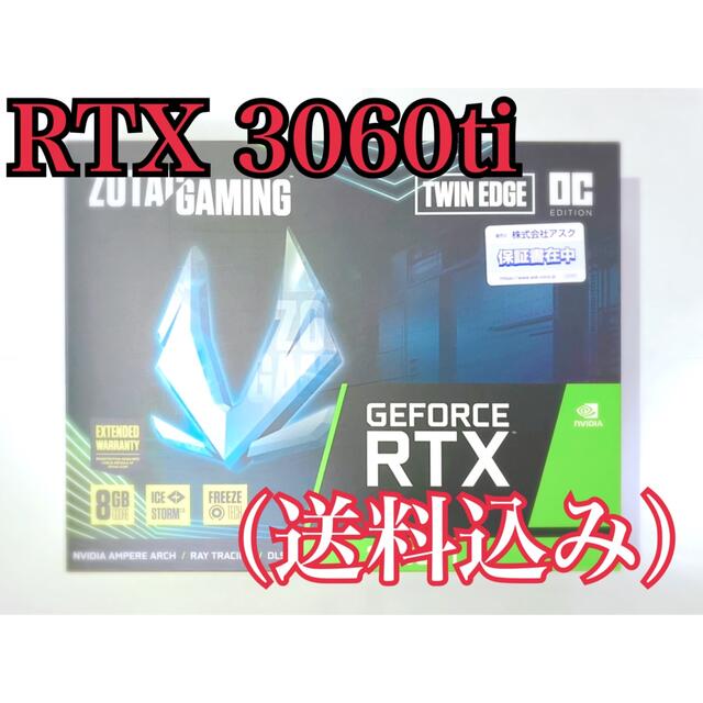 【ZOTAC】Gaming RTX3060ti 8GB LHR【GeForce】 スマホ/家電/カメラのPC/タブレット(PCパーツ)の商品写真