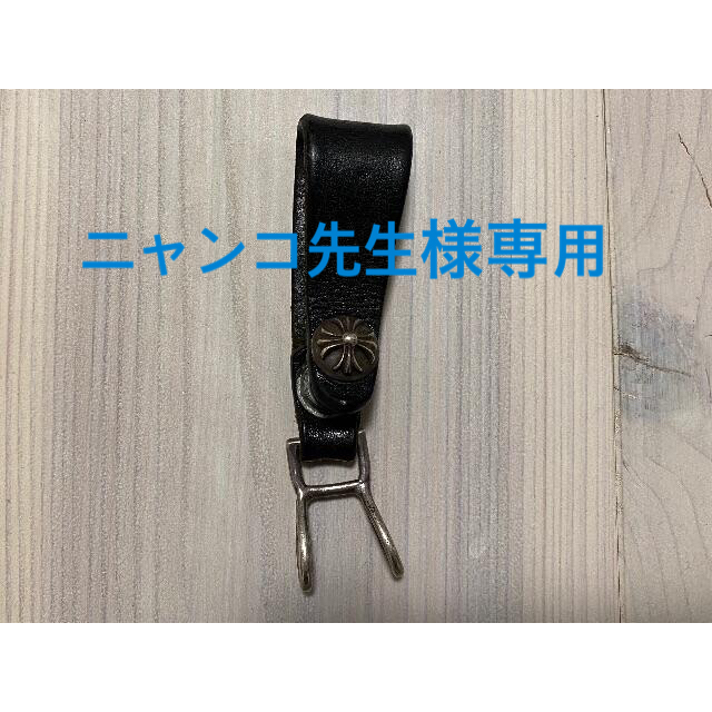 正規品クロムハーツ　ダブルベルトループ クロスボールスナップ メンズのアクセサリー(その他)の商品写真