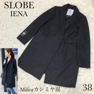 スローブイエナ(SLOBE IENA)の【再度ご購入用ページ】SLOBE IENA コート(チェスターコート)