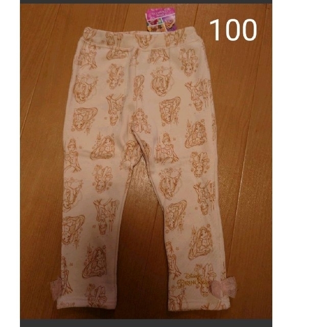 Disney(ディズニー)のプリンセス　ズボン キッズ/ベビー/マタニティのキッズ服女の子用(90cm~)(パンツ/スパッツ)の商品写真