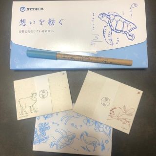 塩山ファクトリー　手漉き紙製　文具(ノート/メモ帳/ふせん)