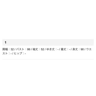 JUSGLITTY - ジャスグリッティー 異素材ドッキングミニワンピースの ...