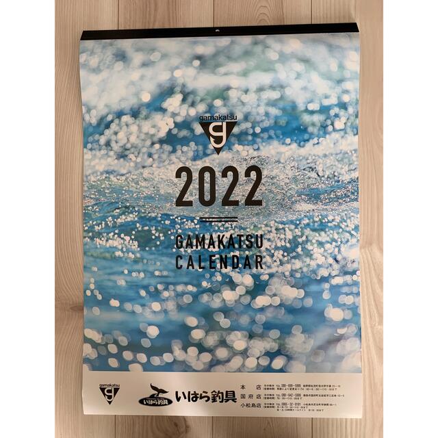 がまかつ(ガマカツ)のがまかつ　カレンダー　2022年度 インテリア/住まい/日用品の文房具(カレンダー/スケジュール)の商品写真