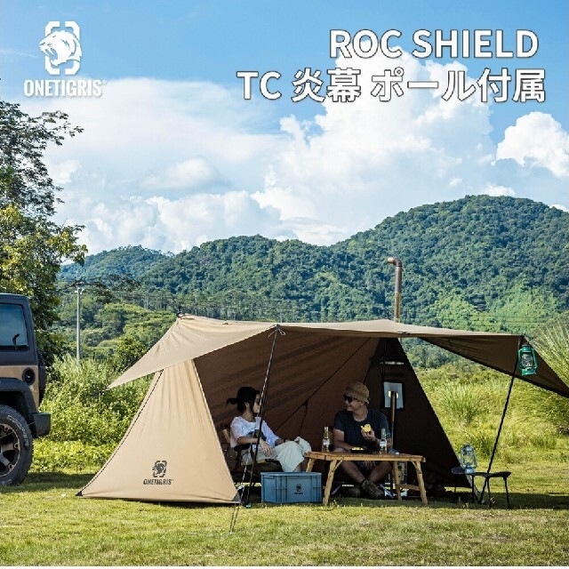 OneTigris ポリコットンTC ROC SHIELD TCタープ スポーツ/アウトドアのアウトドア(テント/タープ)の商品写真