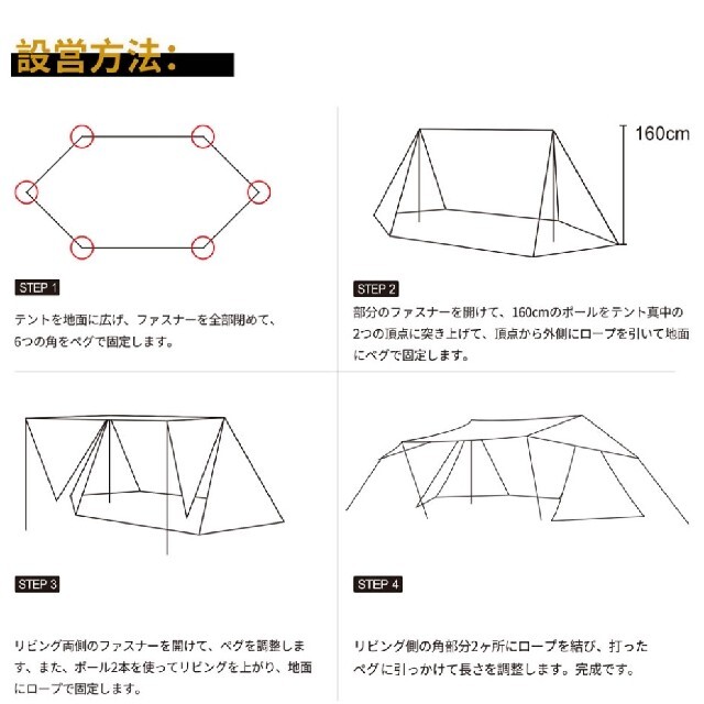 OneTigris ポリコットンTC ROC SHIELD TCタープ スポーツ/アウトドアのアウトドア(テント/タープ)の商品写真