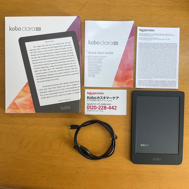 Rakuten(ラクテン)の【楽天】Kobo 6インチ電子書籍 Clara HD ブラック スマホ/家電/カメラのPC/タブレット(電子ブックリーダー)の商品写真