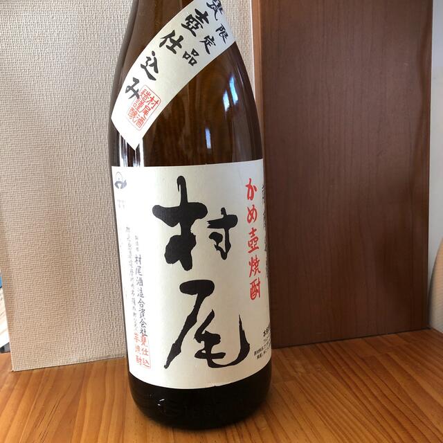 焼酎　村尾　1800ml