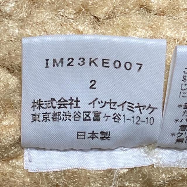 イッセイミヤケ ベスト サイズ美品