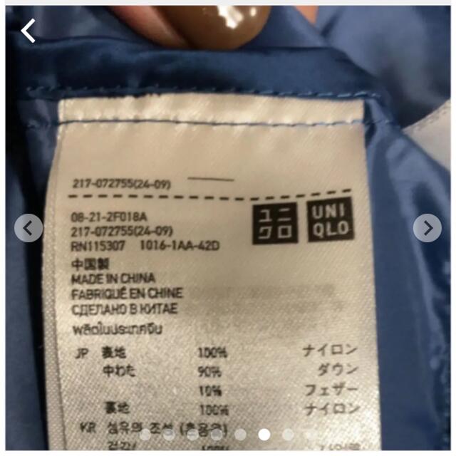 UNIQLO(ユニクロ)のユニクロダウンコート レディースのジャケット/アウター(ダウンコート)の商品写真