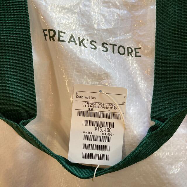 FREAK'S STORE(フリークスストア)のペネロピ様　専用です❣️ レディースのレディース その他(セット/コーデ)の商品写真