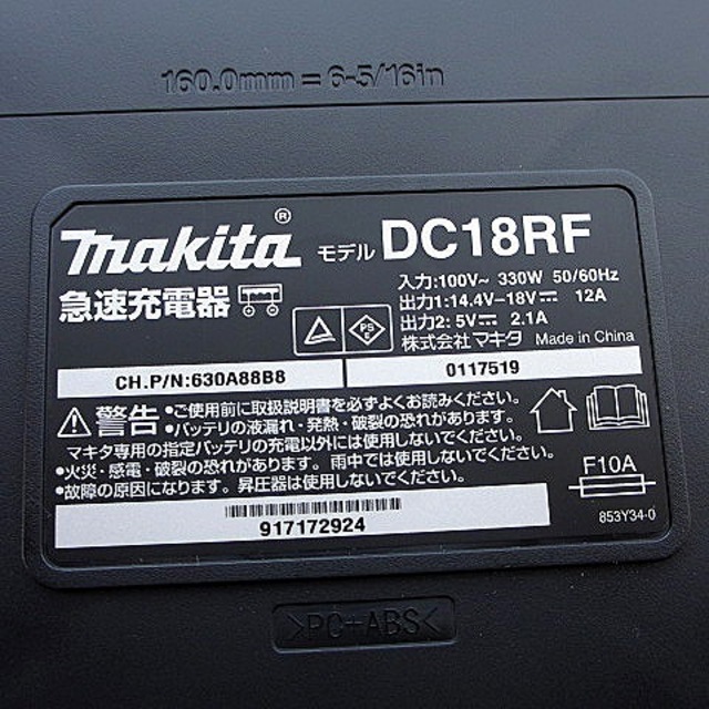 other(アザー)のマキタ 充電式 インパクトドライバー TD171DRGXW 18V 白 ハンドメイドのハンドメイド その他(その他)の商品写真