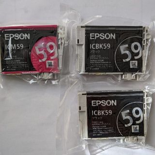 エプソン(EPSON)のエプソン インクカートリッジ ブラック2個　マゼンダ1個(その他)