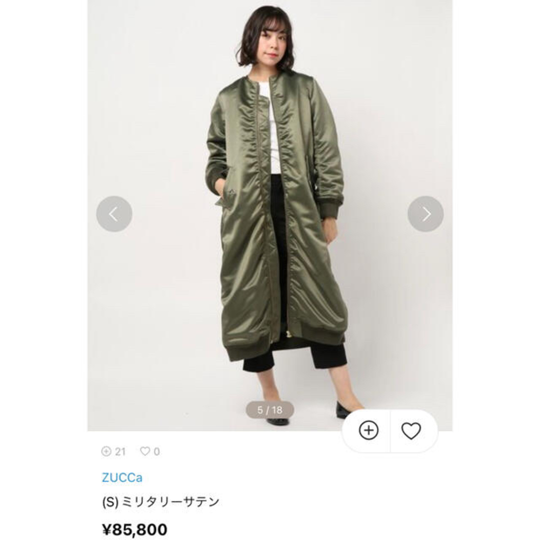 ZUCCa - 定価85800円zuccaズッカロングMA-1ミリタリーナイロンブルゾン