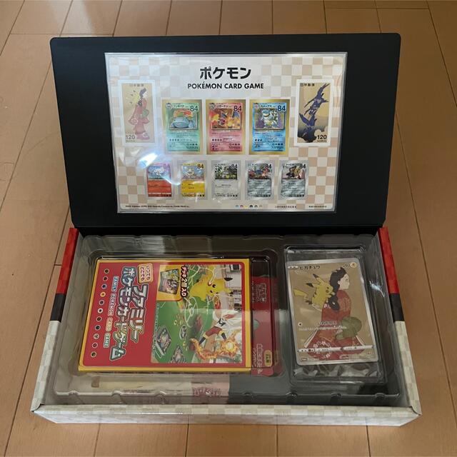 ポケモン - ポケモンカードゲーム 見返り美人・月に雁セット