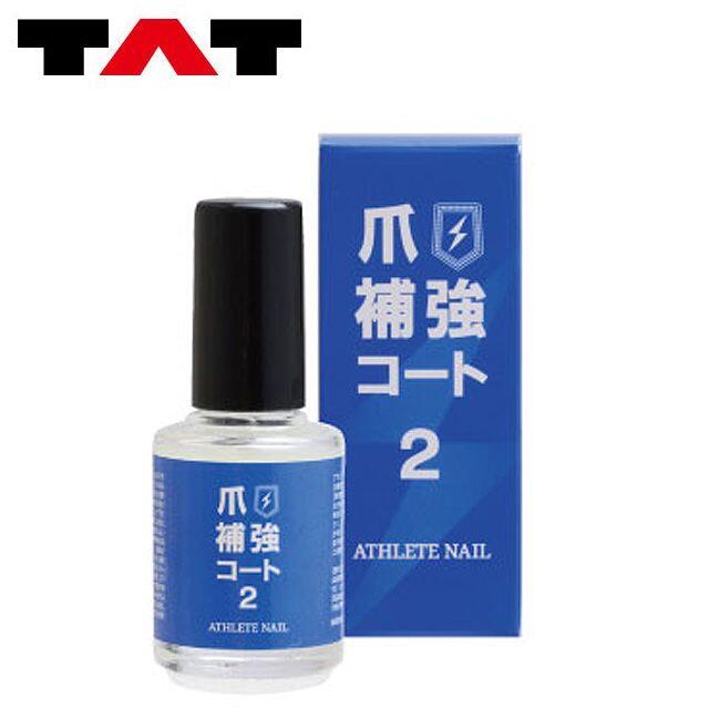アスリートネイル 爪補強コート2 ATHLETE NAIL スポーツ/アウトドアのトレーニング/エクササイズ(その他)の商品写真