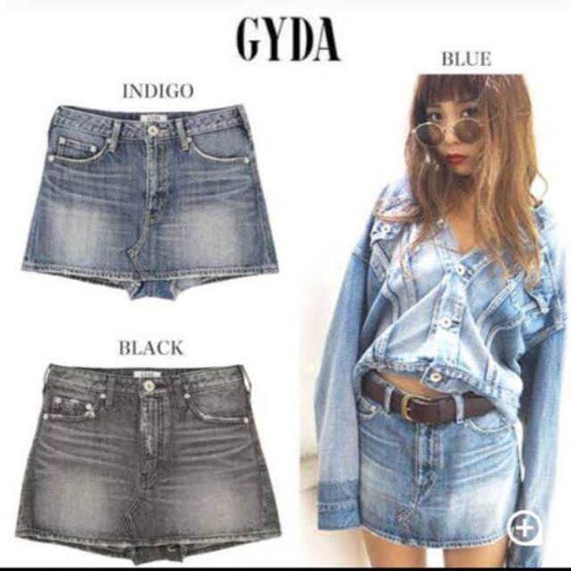 GYDA デニムスカート | フリマアプリ ラクマ