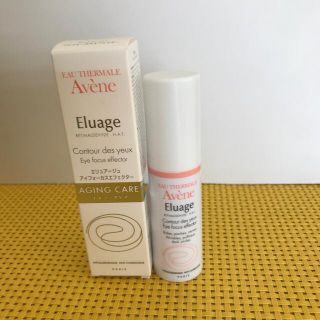 アベンヌ(Avene)のアベンヌ　エリアージュ　目元用美容液(アイケア/アイクリーム)