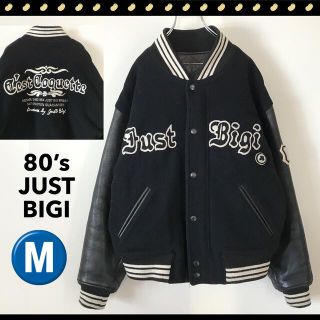 ジャストビギ(JUST BIGI)のJUST BIGI★80s 牛革袖★メルトンウール★スタジャン★チェーン刺繍(スタジャン)