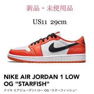 ナイキ(NIKE)のNIKE AIR JORDAN 1 LOW OG "STARFISH" 29cm(スニーカー)