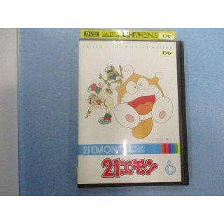 rd2729　21エモン 6巻　中古DVD(アニメ)