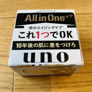 ウーノ(UNO)のウーノ バイタルクリームパーフェクション(90g)(フェイスクリーム)