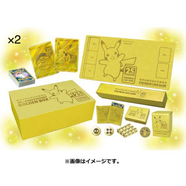 エンタメ/ホビー25th ANNIVERSARY GOLDEN BOXポケモンゴールデンボックス