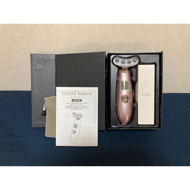 NEW 美ルルリバース belulu スマホ/家電/カメラの美容/健康(フェイスケア/美顔器)の商品写真