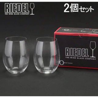 リーデル(RIEDEL)のリーデル　タンブラー  2個セット(タンブラー)