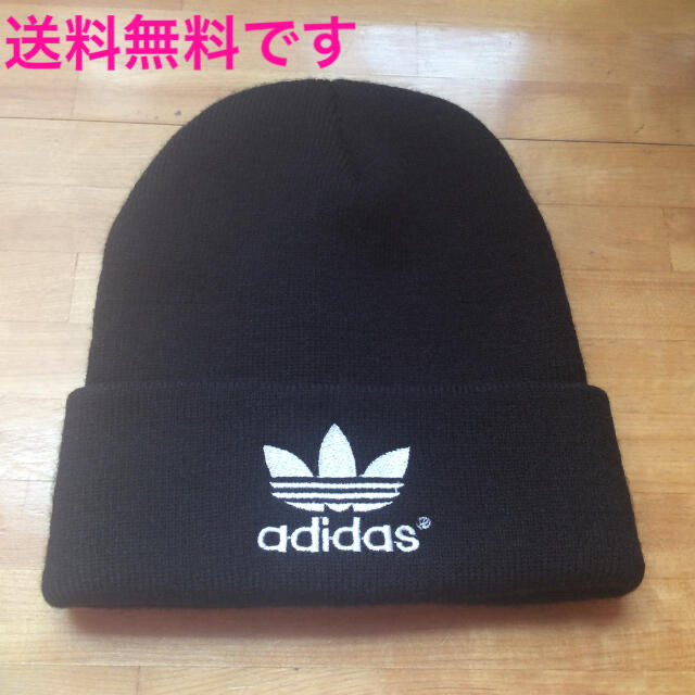 adidas(アディダス)の(送料無料)アディダスニット帽 ハンドメイドのファッション小物(帽子)の商品写真