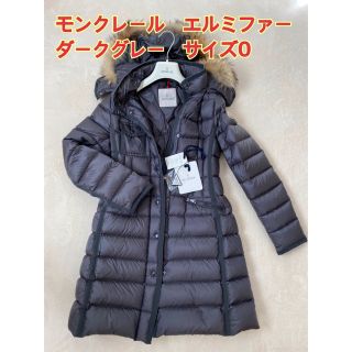 モンクレール(MONCLER)のモンクレール エルミファー HERMIFUR ダークグレー 0(ダウンコート)