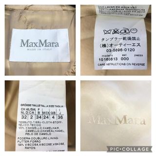 美品】MaxMara マックスマーラ キャメル100% ベルト付 コートの通販 by