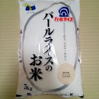 お米　5kg(米/穀物)