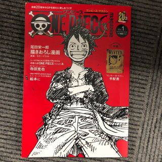 ＯＮＥ　ＰＩＥＣＥ　ｍａｇａｚｉｎｅ Ｖｏｌ．１(その他)