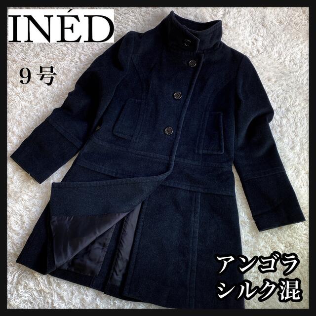 INED - 【美品】INED イネド スタンドカラーコート シルク アンゴラ混 ...