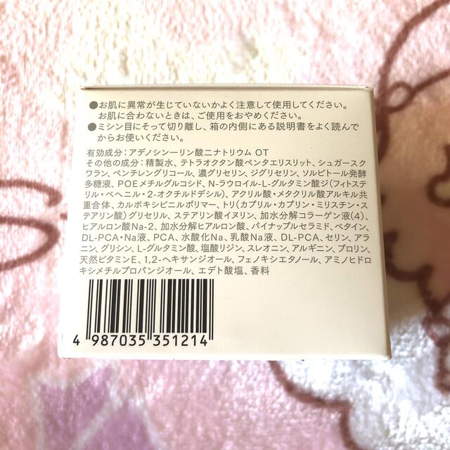 安い格安 大塚製薬 インナーシグナル リジュブネイトワン 50gの通販 by mayumi☆｜ラクマ 通販日本製