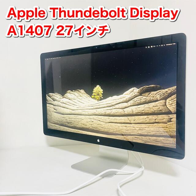 Apple Thunderbolt Display A1407 [27インチ]1670万色インターフェース