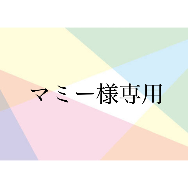 BTS メガジャンボ寝そべりぬいぐるみ