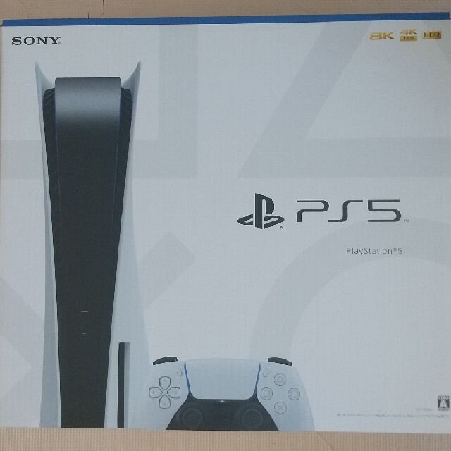 【最新】PlayStation 5 (CFI-1200A01) PS5本体