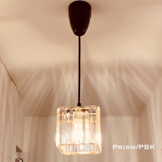 天井照明 Prism/PBK ペンダントライト E26ソケット コード長調節収納(天井照明)