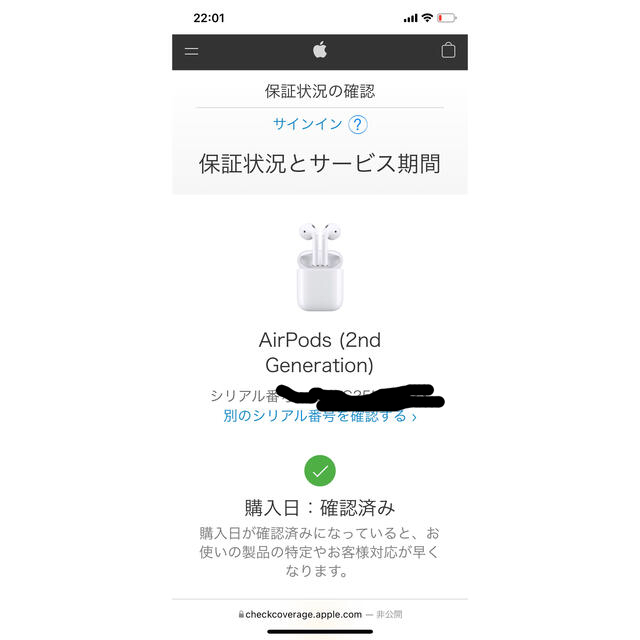 iPhone エアーポッズ　エアポッズ　Apple アイフォーン　アップル 2