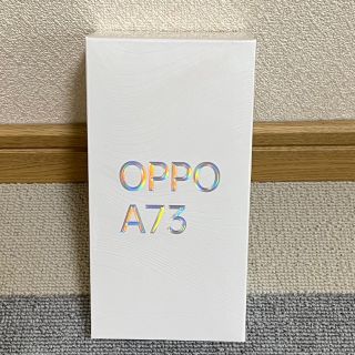 オッポ(OPPO)の新品未開封　OPPO A73 本体 SIMフリー ダイナミックオレンジ(スマートフォン本体)