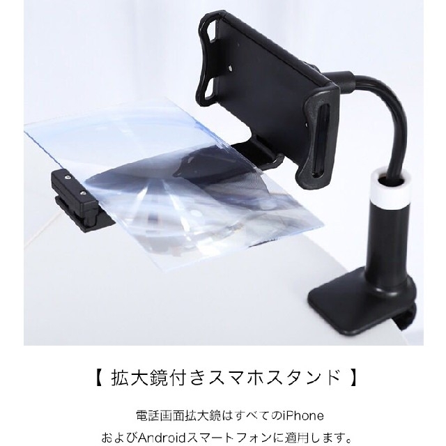 スマホスタンド スマホ/家電/カメラのスマホアクセサリー(その他)の商品写真