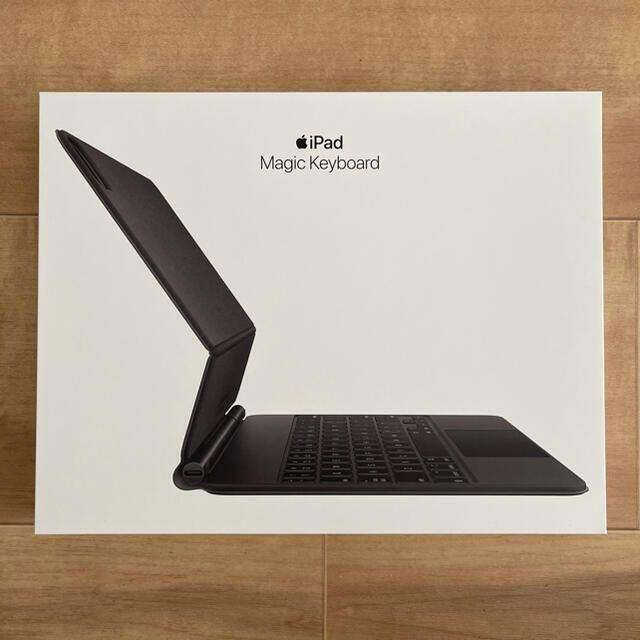 Apple(アップル)の新品未開封 iPad Pro Magic Keyboard マジックキーボード スマホ/家電/カメラのPC/タブレット(タブレット)の商品写真