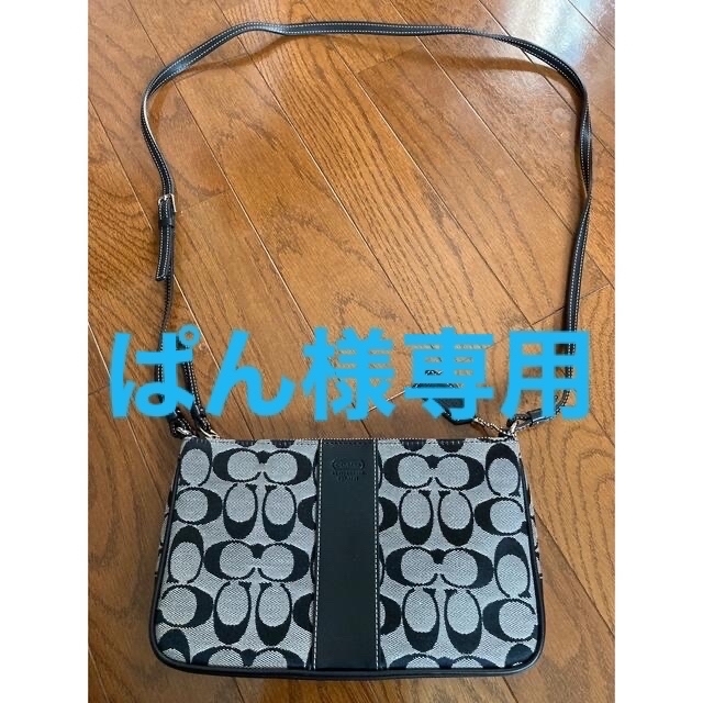 再値下げ☆COACH美品ショルダーバッグ