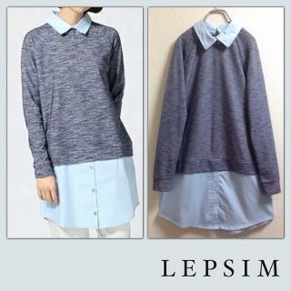 レプシィム(LEPSIM)の美品 レプシィム ビジュー シャツ ワンピ L(ひざ丈ワンピース)