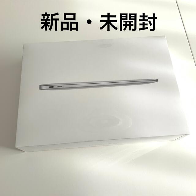 256GBメモリ【新品・未開封】M1 MacBook Air 2020シルバー