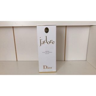 DiorディオールJadoreジャドール　空箱(ヘアウォーター/ヘアミスト)