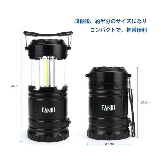 ※専用※【4個セット】LEDランタン キャンプ ランタン 懐中電灯 防水 防災 スポーツ/アウトドアのアウトドア(ライト/ランタン)の商品写真